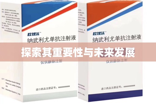上饶探索其重要性与未来发展